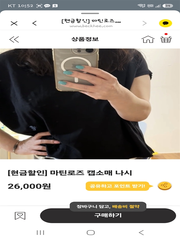20260923110619383_Screenshot_20260923_105252_KakaoTalk.jpg
